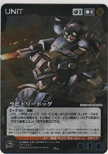 Amazon.co.jp: トレカ サンライズクルセイドMR(メタルレア